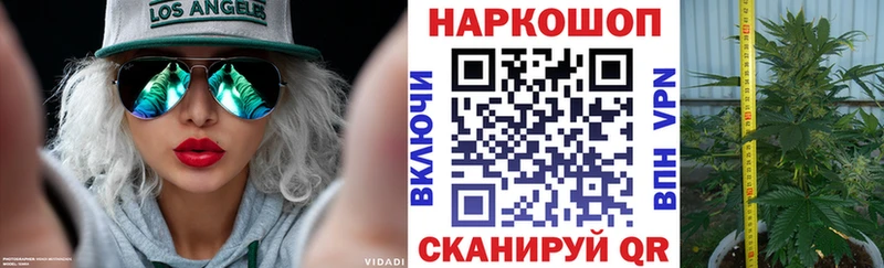 Где купить Лянтор КЕТАМИН СОЛЬ Меф Каннабис