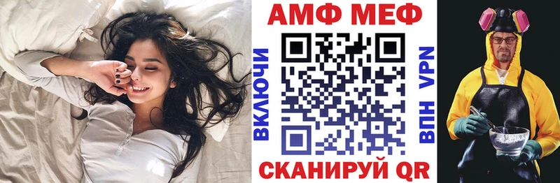 Амфетамин VHQ  купить наркотики цена  Лянтор 