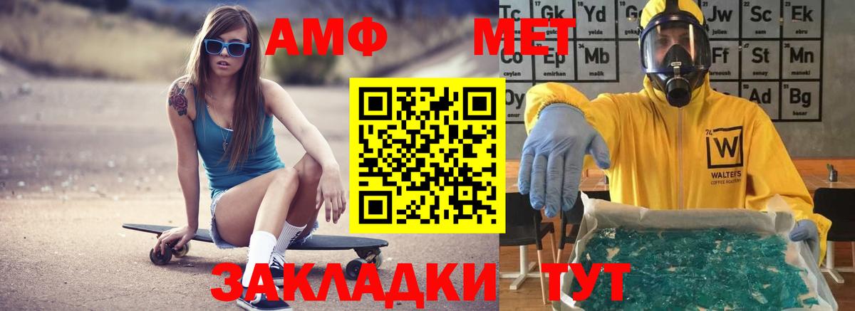 Лянтор  АМФ  Амфетамин  Вход с VPN  АМФЕТАМИН Premium 