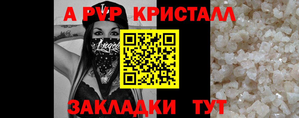 Мефедрон Лянтор