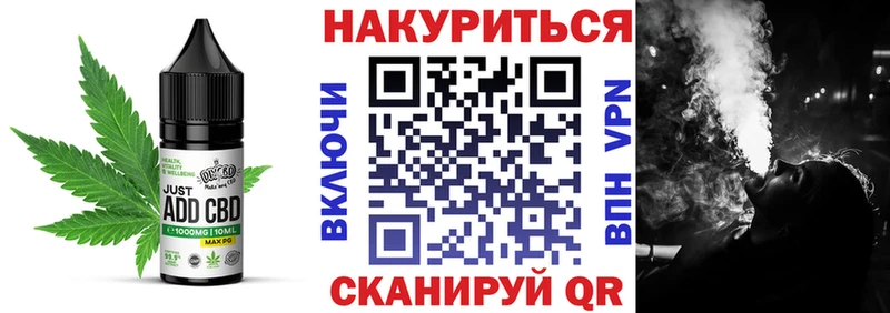закладка  Лянтор  Cannafood конопля 