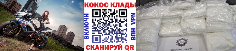 blacksprut онион  Лянтор  Кокаин Fish Scale 