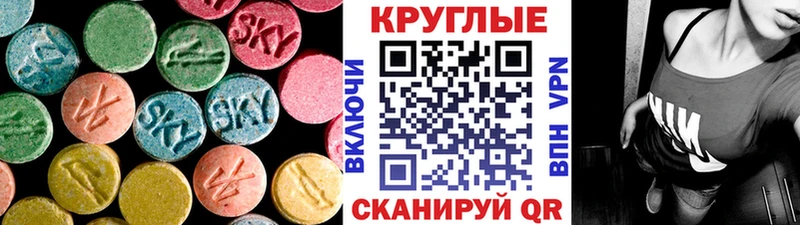 Экстази 300 mg  наркошоп  Лянтор 