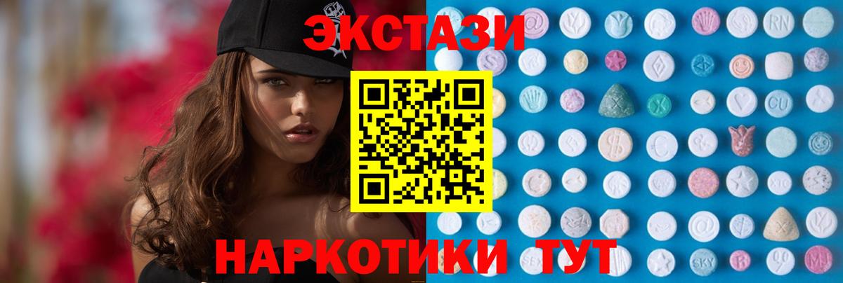 Экстази louis Vuitton Лянтор