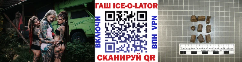 Гашиш VHQ  даркнет сайт  kraken ONION  Лянтор 