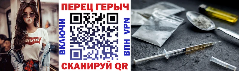 Героин гречка  Лянтор 