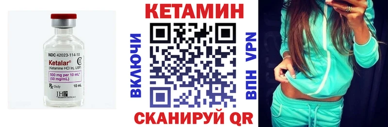 Кетамин ketamine  Лянтор 