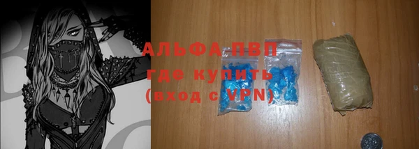 эйфоретик Армянск