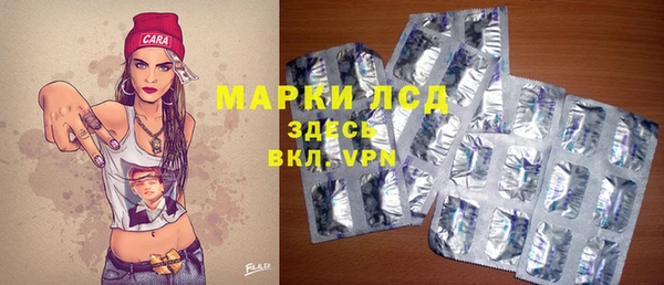 кристаллы Алексеевка