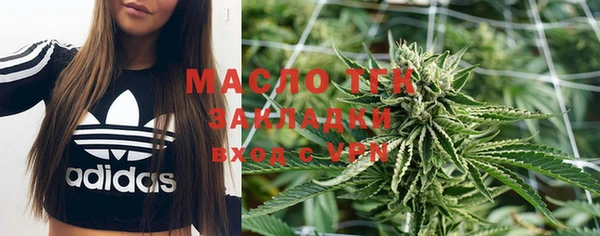 мяу мяу кристалл Аркадак
