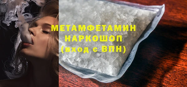 мяу мяу кристалл Аркадак