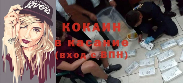 кристаллы Алексеевка