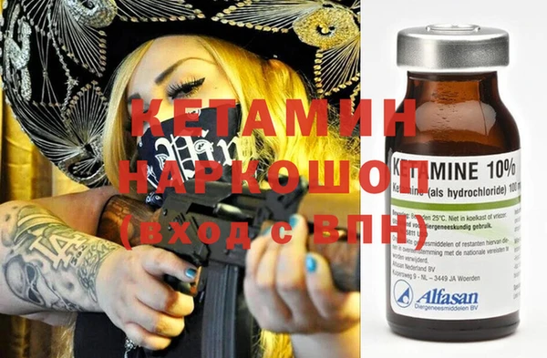 кристаллы Алексеевка