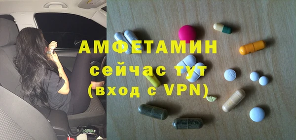 кристаллы Алексеевка