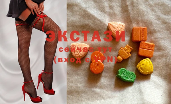 кристаллы Алексеевка