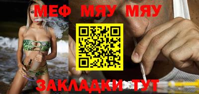 винт Ипатово