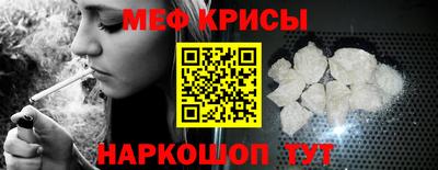 винт Ипатово