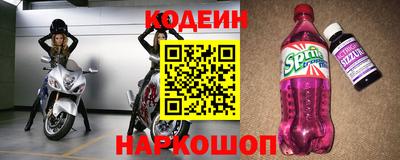 винт Ипатово