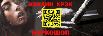 винт Ипатово