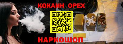 прущие крисы Изобильный