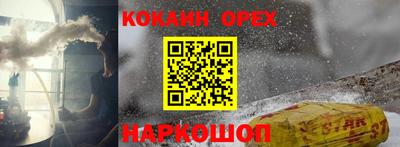 винт Ипатово