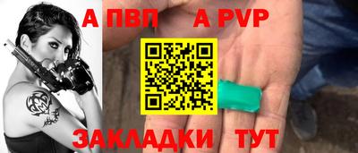 гидра Чебоксары
