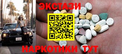 винт Ипатово