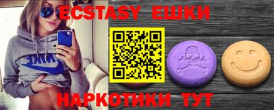 прущие крисы Изобильный