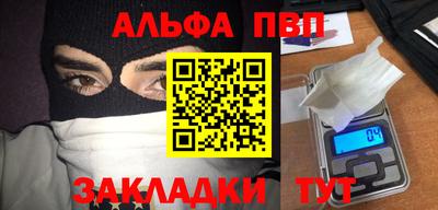 винт Ипатово