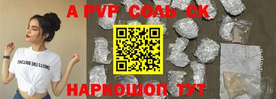прущие крисы Изобильный