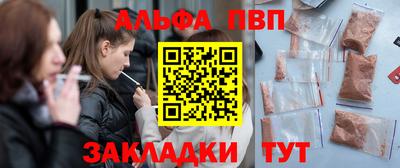 марки lsd Чебаркуль