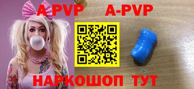 прущие крисы Изобильный