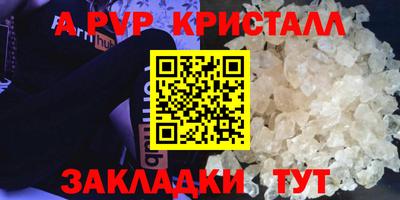 винт Ипатово