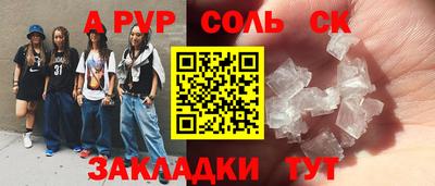 прущие крисы Изобильный