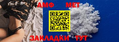 винт Ипатово