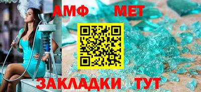 винт Ипатово