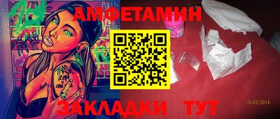 винт Ипатово