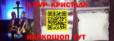 прущие крисы Изобильный