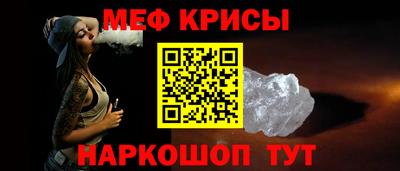 винт Ипатово