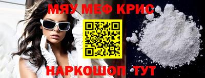 винт Ипатово