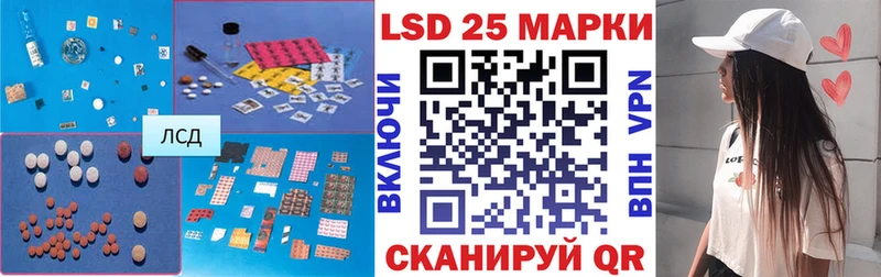 Лсд 25 экстази кислота  хочу   Лянтор 