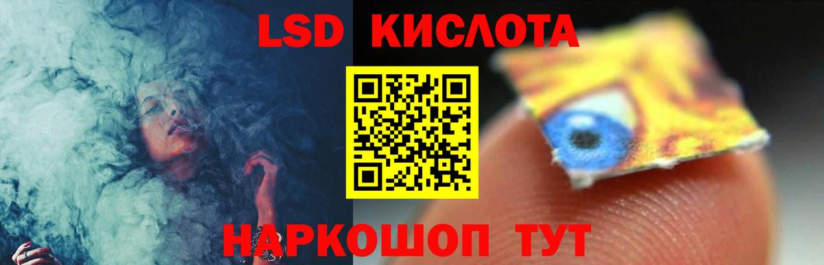 Лсд 25 экстази  Вход с VPN  ЛСД экстази ecstasy  Лянтор  Лсд 25 экстази кислота 