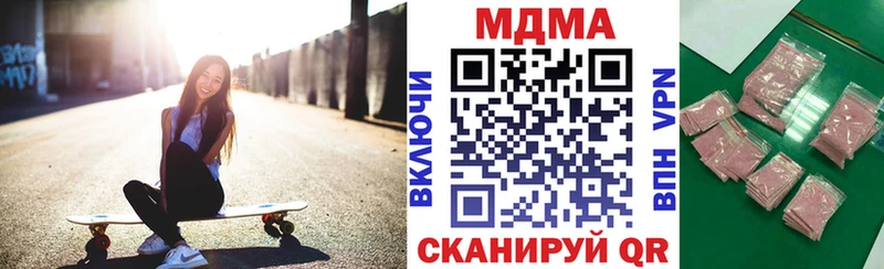 где продают   Лянтор  MDMA Molly 
