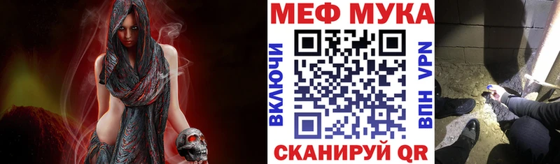 blacksprut ССЫЛКА Лянтор МЕФ мяу мяу