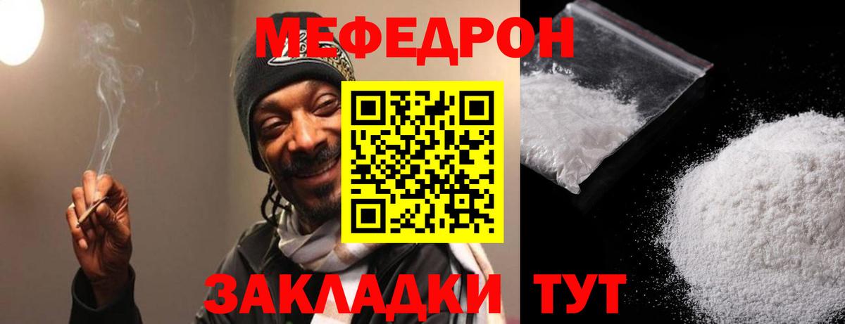 МЕФ кристаллы Лянтор