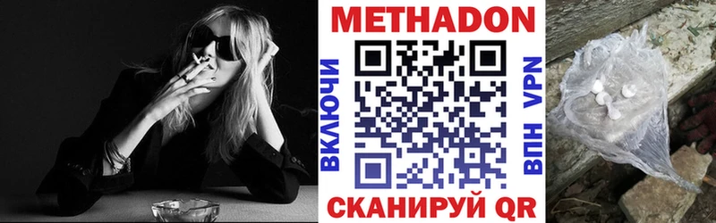 МЕТАДОН мёд  KRAKEN ТОР  Лянтор  наркота 