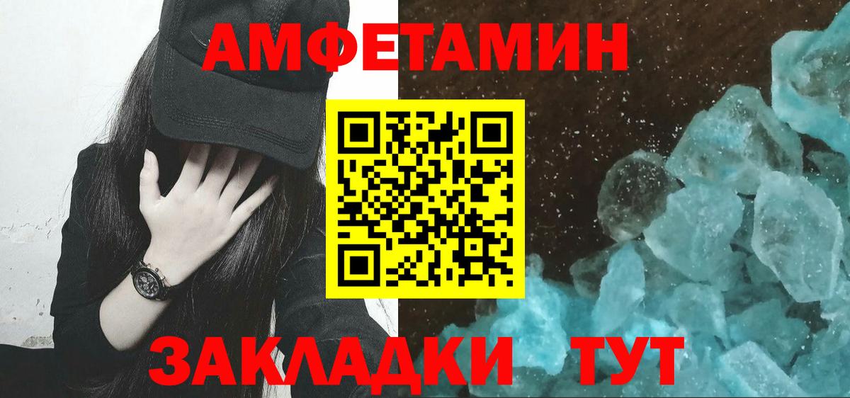 Лянтор  Метамфетамин кристалл  Вход с VPN  Метамфетамин кристалл 