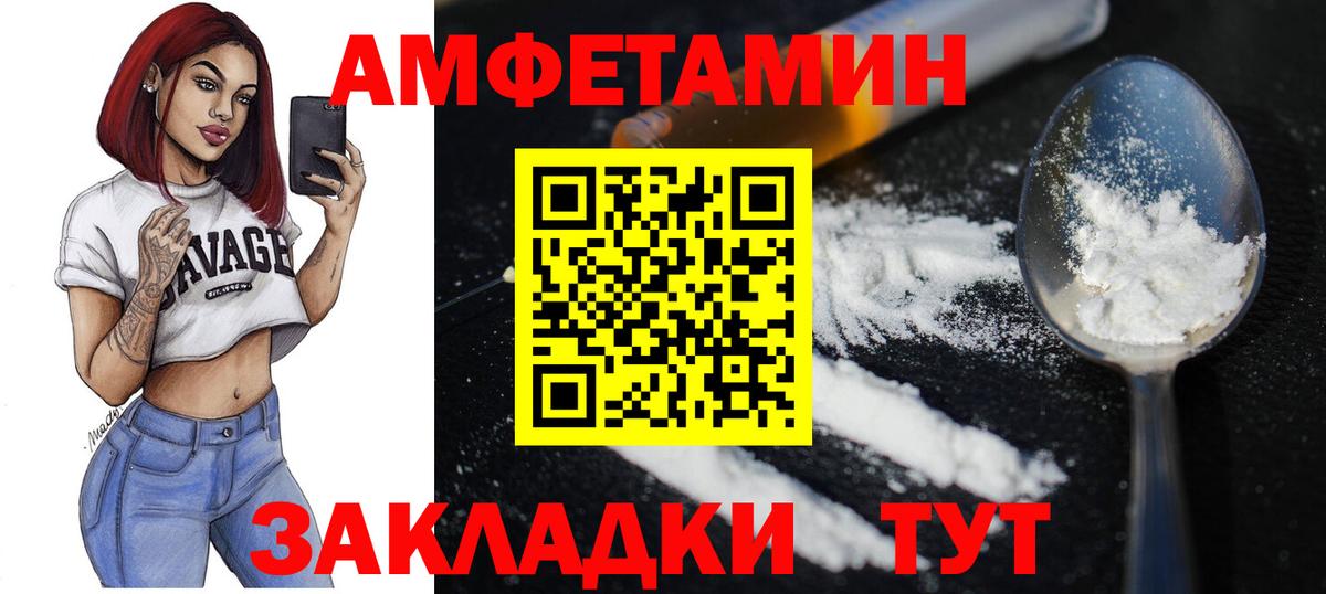 МЕФ   Канабис  Лянтор  Вход с VPN  Кокаин  ЭКСТАЗИ 