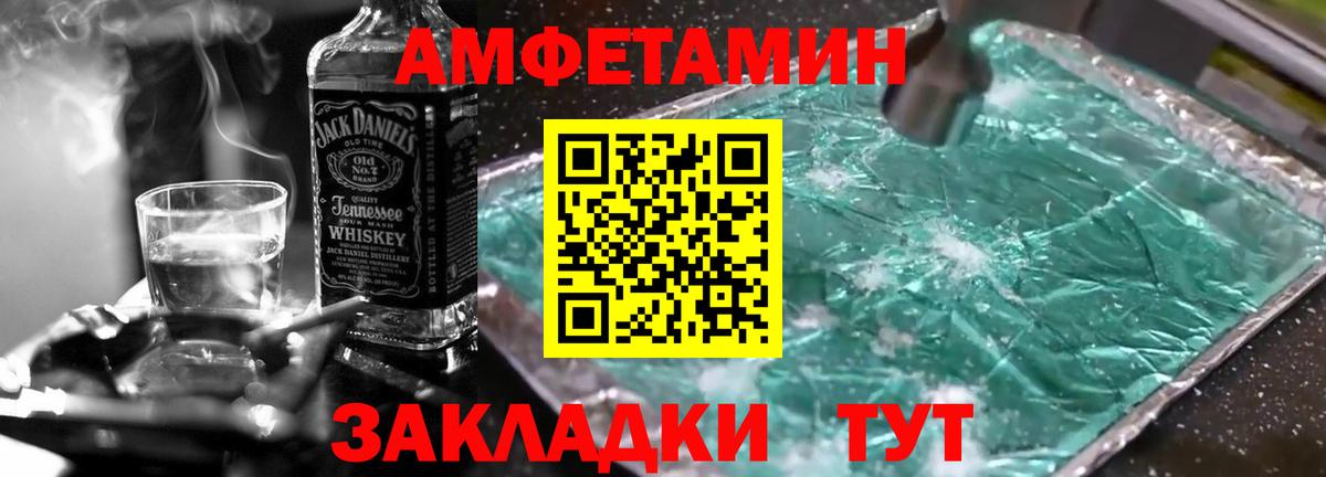 Первитин мет Лянтор