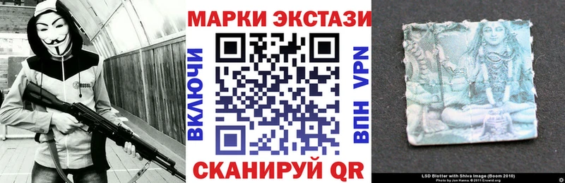 Марки NBOMe 1,5мг  Лянтор 